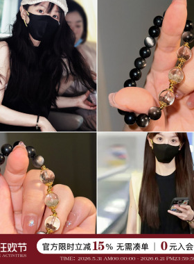 田曦薇同款黑银曜石幽灵手串女款