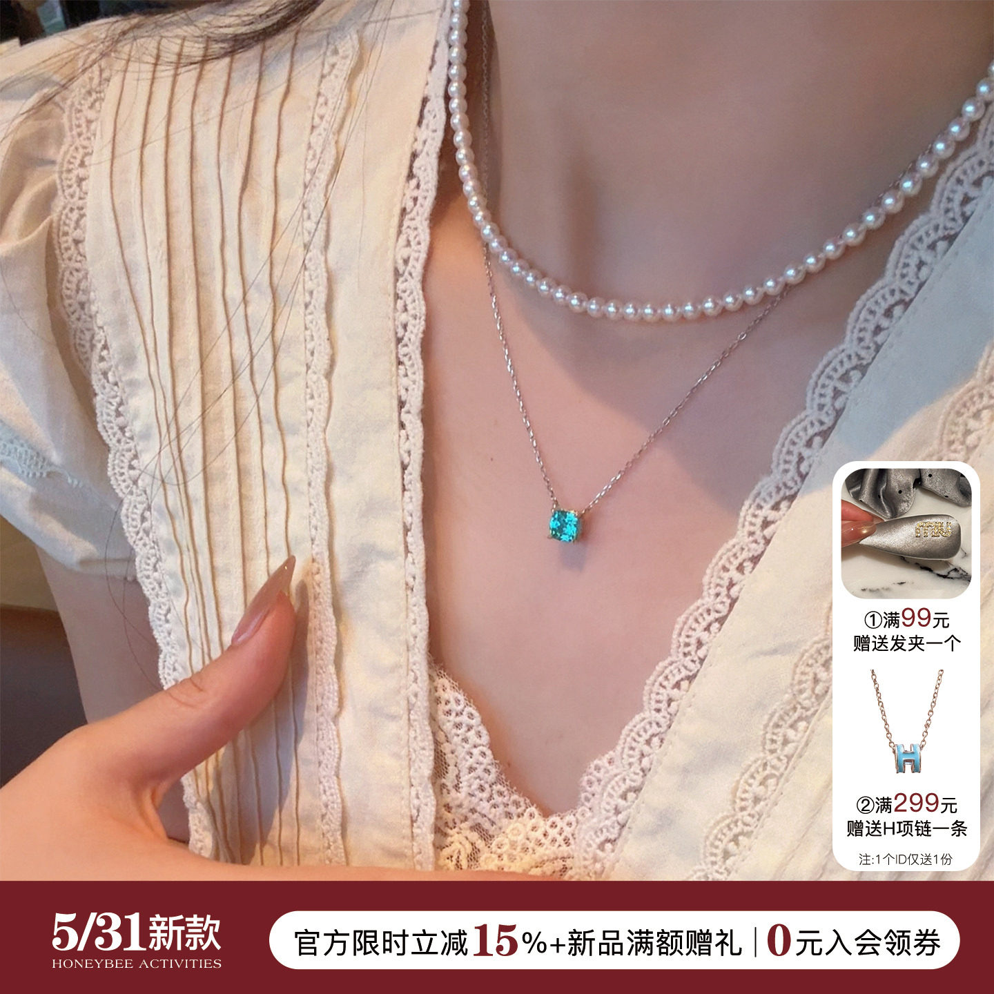 蜜蜂妈手作 一克拉培育帕拉伊巴项链女老钱风简约精致感彩宝颈链