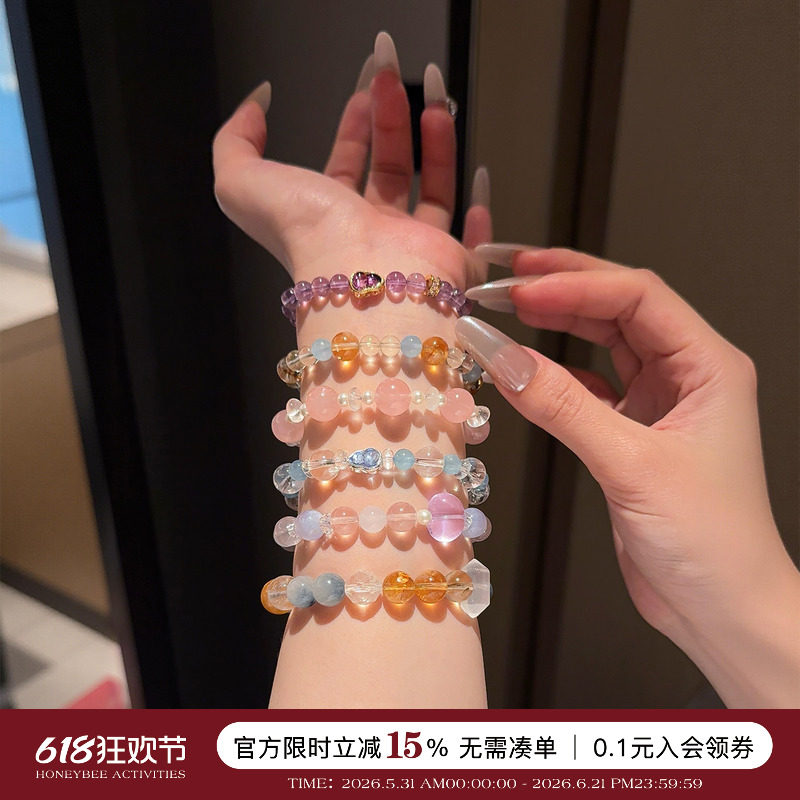 蜜蜂妈手作 多宝紫水晶手串女海蓝宝勇气乐观气质叠戴毕业手链