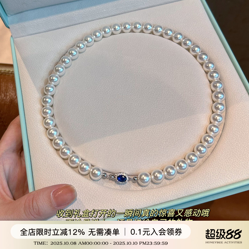 倪妮同款蓝钻澳白色施家珍珠项链