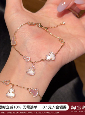 蜜蜂妈手作天然粉贝母葫芦手链