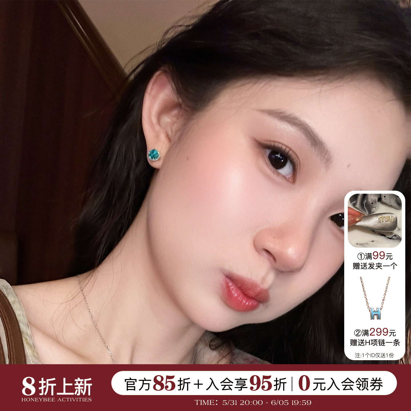【入会8折】蜜蜂妈手作 一克拉培育帕拉伊巴耳钉女轻奢高级感耳饰