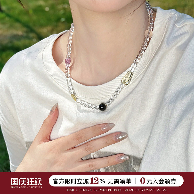 白水晶随型紫水晶多宝串珠项链
