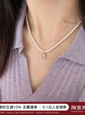 蜜蜂妈手作施家小米珠珍珠项链