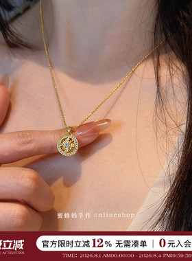 满钻太阳花罗盘项链女精致小巧