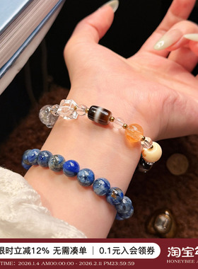 文玩风闪灵天珠蓝晶石手链女手串