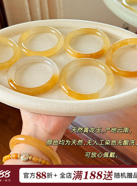 天然黄龙玉手镯女款玛瑙玉髓镯子