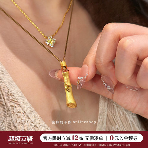 拉丝福字竹节编绳项链女日常配饰