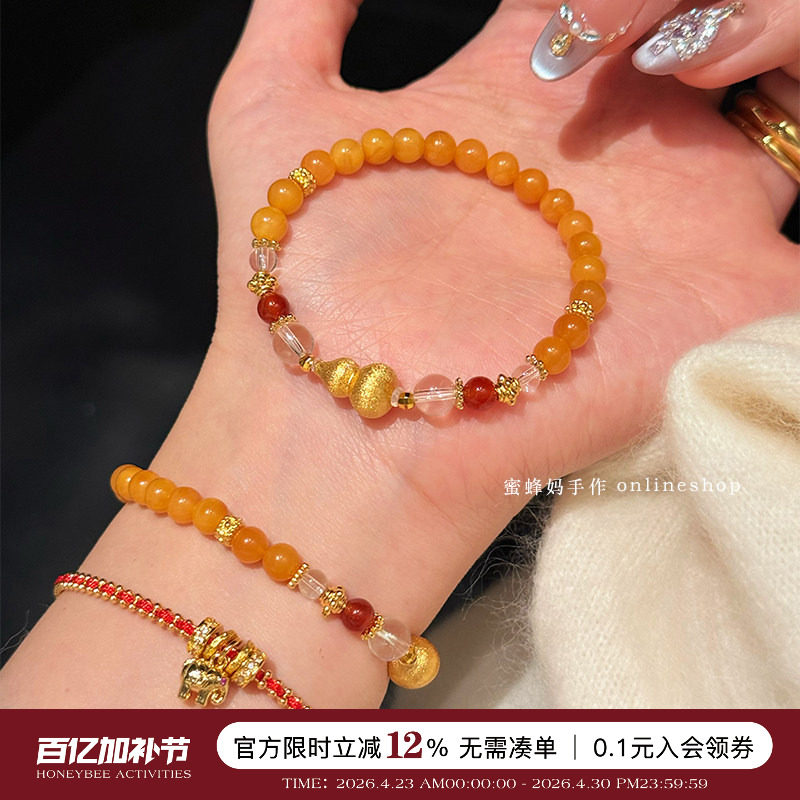 蜜蜂妈手作 原创蜜蜡拉丝葫芦手串女设计感气质百搭高级福禄手链