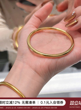 蜜蜂妈手作 素圈古法传承手镯女钢钛镀金不掉色仿真金镯子手饰