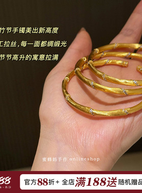 节节高升螺旋镶钻拉丝竹节手镯女