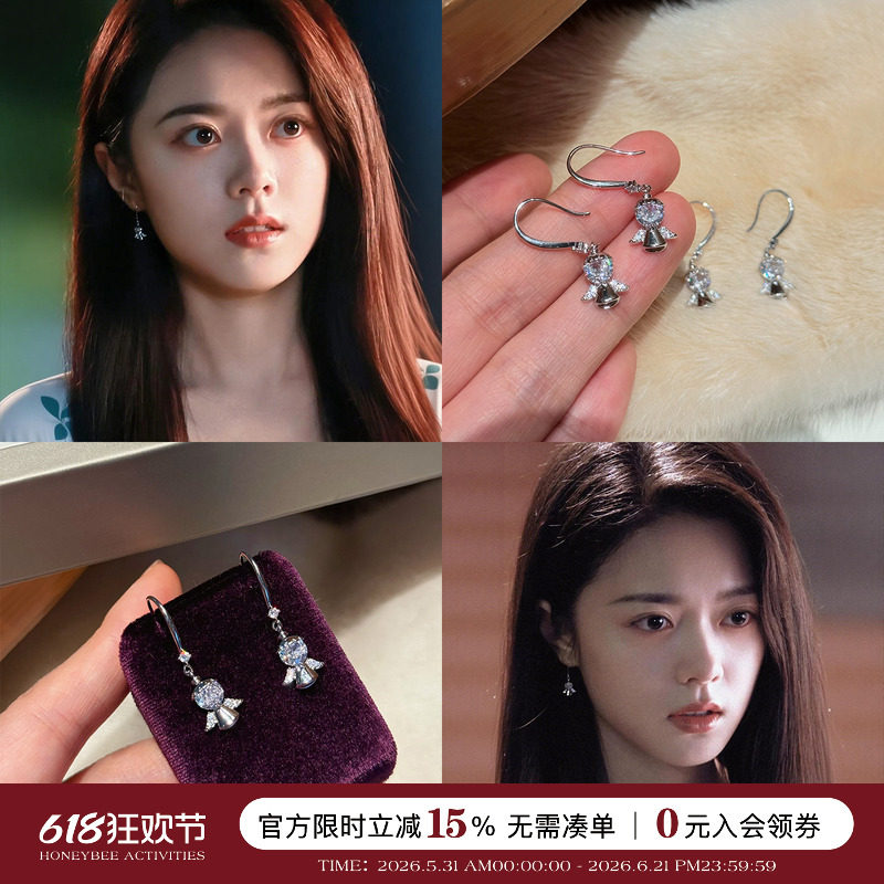 蜜蜂妈手作 骄阳似我聂曦光赵今麦同款小天使耳环女闪钻精灵耳钩
