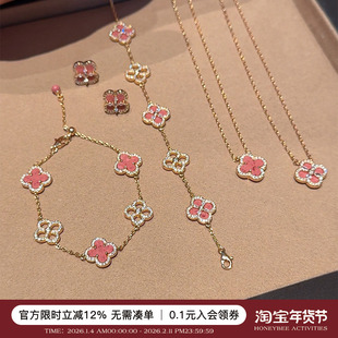 蜜蜂妈手作 双面带钻天然蔷薇石五花四叶草项链女生时尚甜美颈链