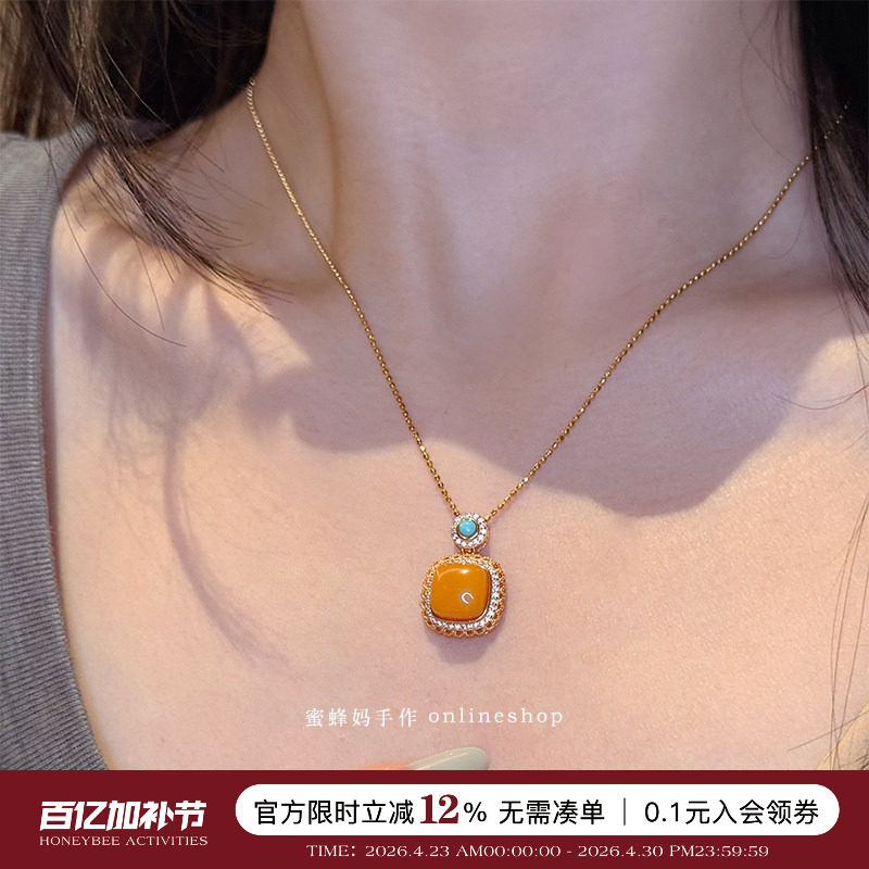 蜜蜂妈手作原创蕾丝镶钻蜜蜡绿松石小方糖项链女复古气质颈链配饰