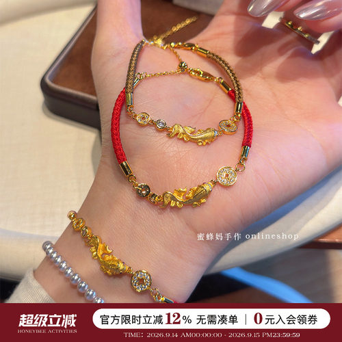 前程似锦金色拉丝锦鲤钱币手链女