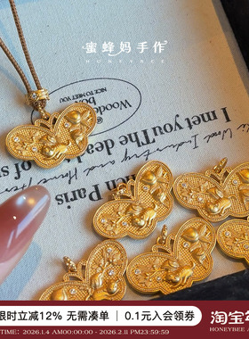 手工编绳蝴蝶吊坠项链复古毛衣链