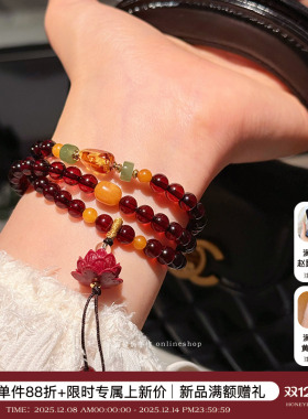 赵丽颖同款天然血珀三圈手串莲花