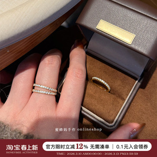 蜜蜂妈手作 轻奢高级感小排钻戒指女超闪细圈百搭精致叠戴指环