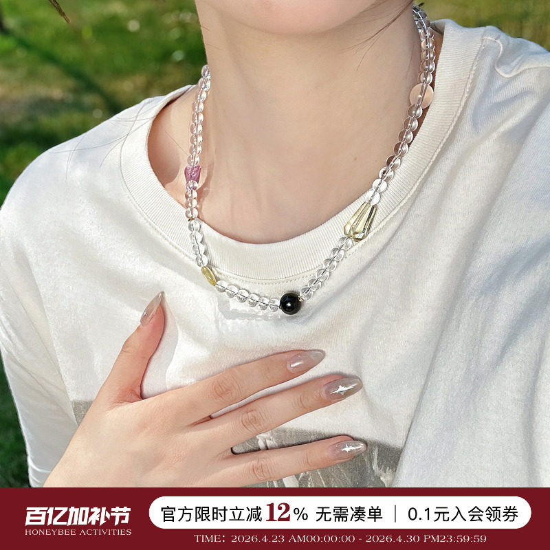蜜蜂妈手作 白水晶随型紫水晶多宝串珠项链女款T恤卫衣毛衣配饰