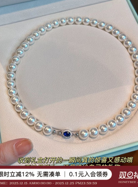 倪妮同款蓝钻澳白色施家珍珠项链