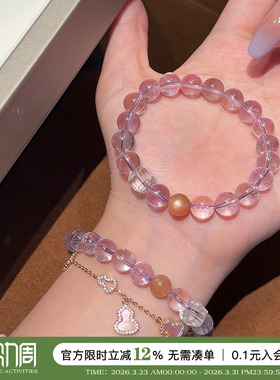 蜜蜂妈玻利维亚紫水晶手串