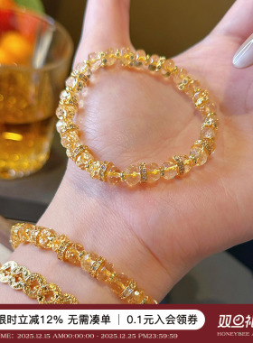 黄水晶刻面波光粼粼转运手串