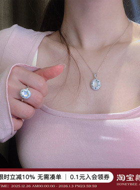 绿野仙踪仙踪玛瑙吊坠项链戒指