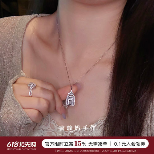 幸福之门满钻项链女锁骨链