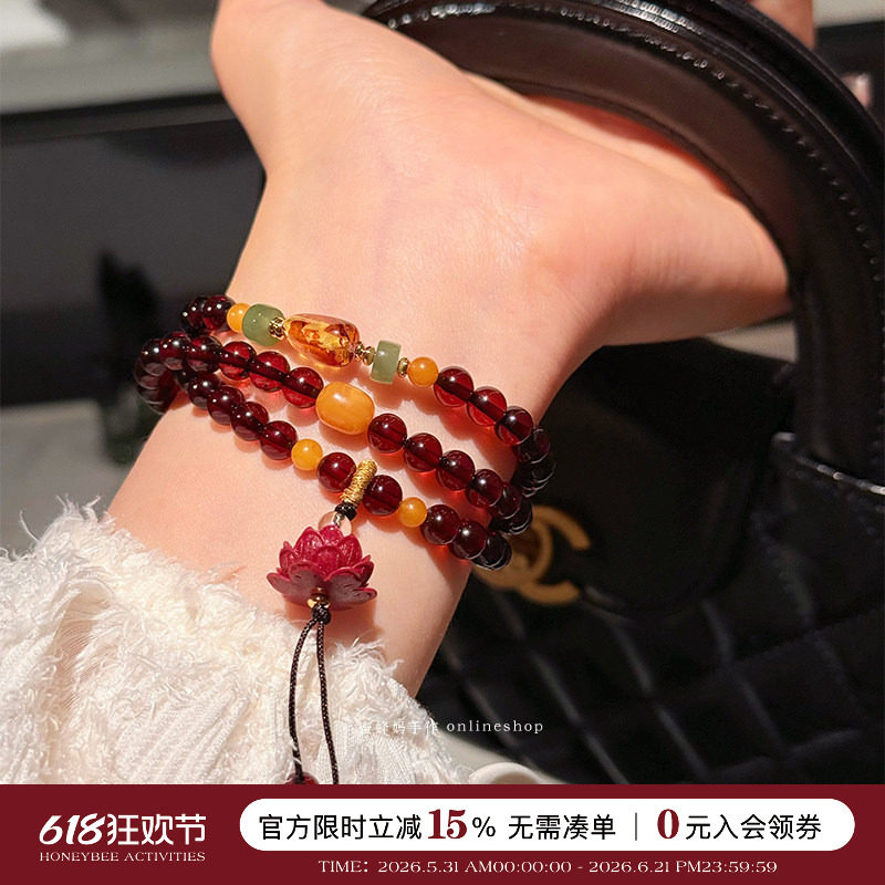 蜜蜂妈手作 赵丽颖同款7A净体血珀三圈手串朱砂莲花手链女显白