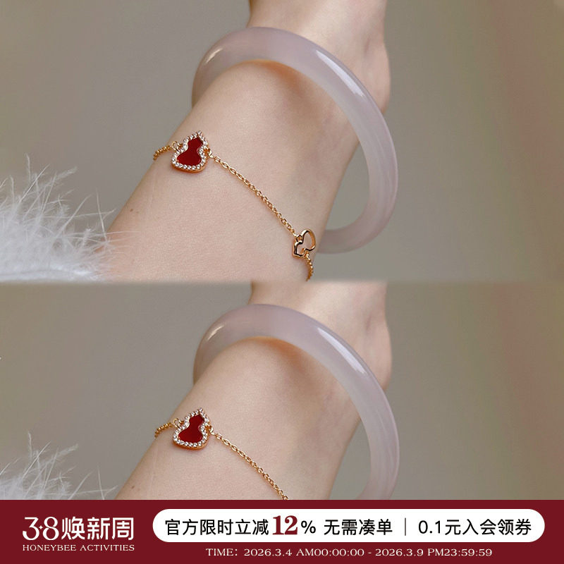 赵露思同款 天然藕粉圆条玛瑙手镯荔枝冻白月光镯子女年轻款玉镯