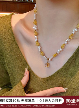 天然黄水晶淡水珍珠项链吊坠颈链
