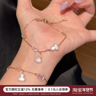 蜜蜂妈手作 天然粉贝母葫芦手链女ins新款轻奢闺蜜精致可调节手饰