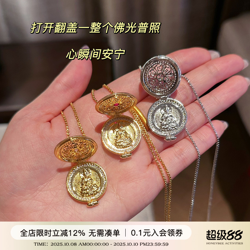 可打开点钻八宝嘎乌盒罗盘项链女