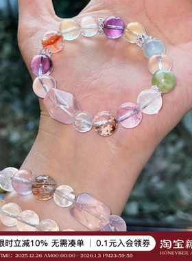 大颗水晶彩宝超七胶花海蓝宝手串