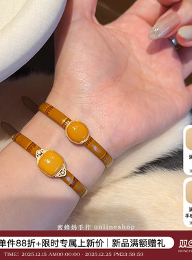 天然蜜蜡方糖椭圆牛皮表带手环女