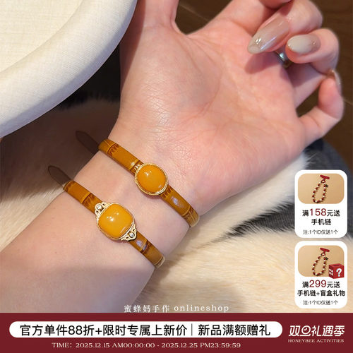 天然蜜蜡方糖椭圆牛皮表带手环女