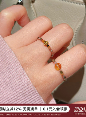 蜜蜂妈新中式彩虹碧玺戒指