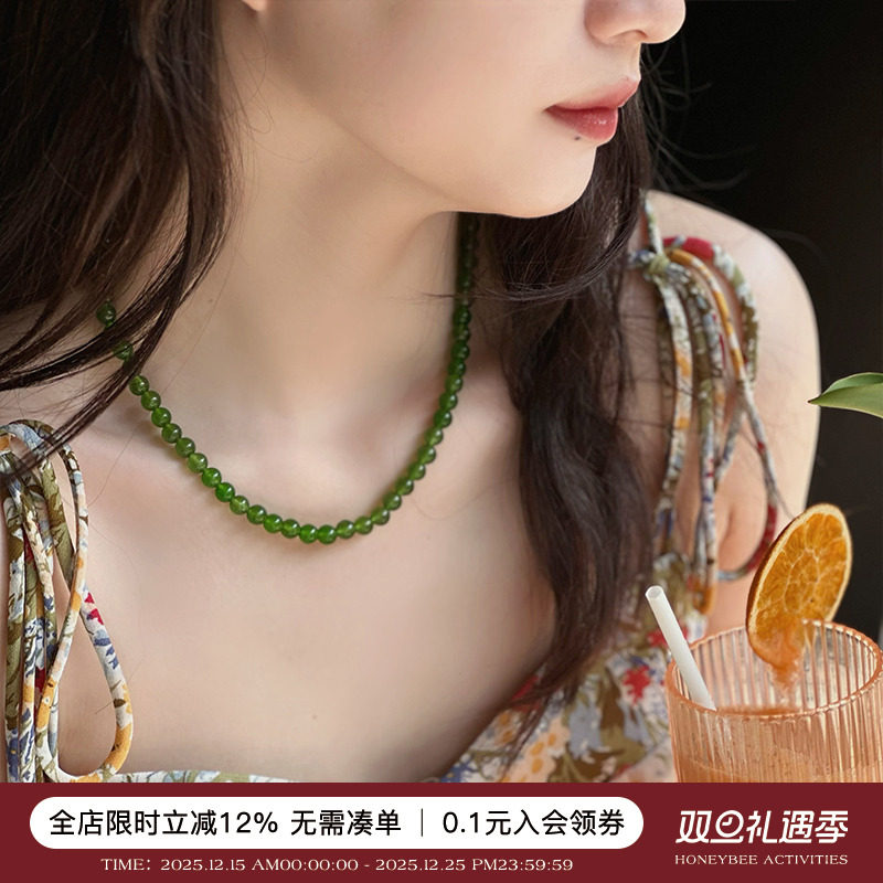 周冬雨新中式绿色玉髓串珠项链女