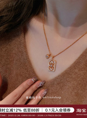 高级感蕾丝镂空满钻无事牌项链女