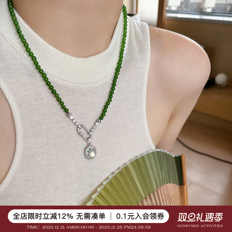 蜜蜂妈 新中式碧玉万能扣玉髓串珠项链女高级配饰毛衣链一款多戴