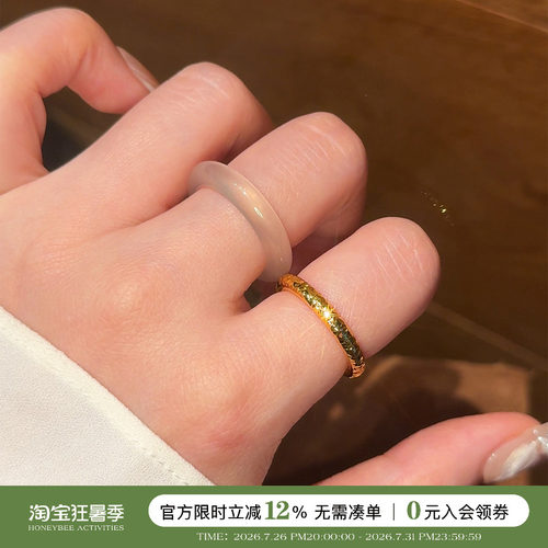 爆闪金色碎冰冰圈戒指女精致叠戴