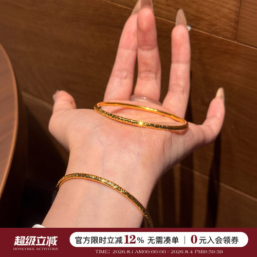 3mm极细爆闪碎冰冰手镯叠戴精致