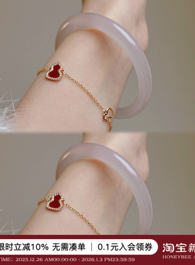 天然藕粉圆条玛瑙手镯