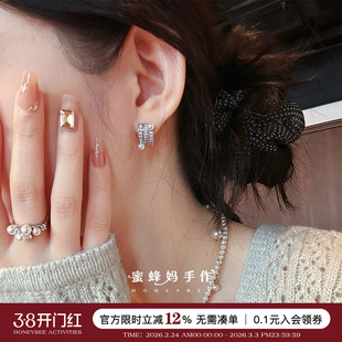 蜜蜂妈 赵露思同款摩斯密码镶钻珍珠耳钉女秋冬气质精致百搭耳环