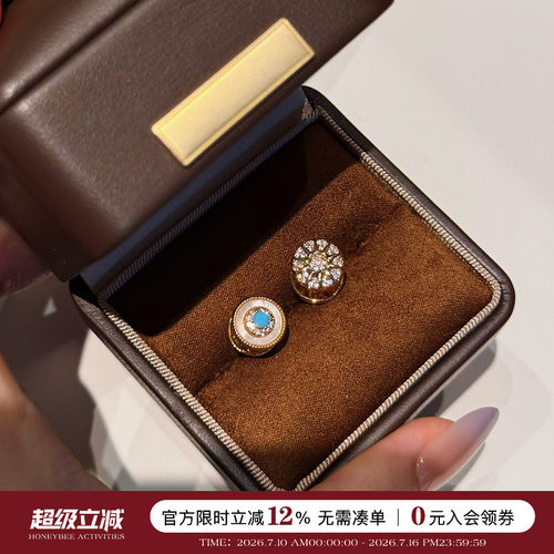 蜜蜂妈手作绿松石星芒双面耳钉