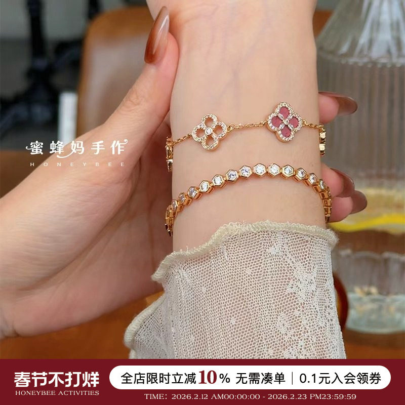 蜜蜂妈手作 闪钻满钻蜂巢手链女轻奢高级感叠戴六边形泡泡钻手饰