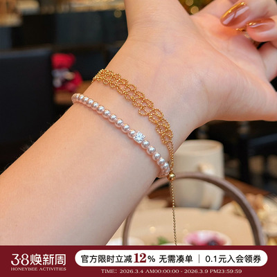 蜜蜂妈手作曼塔色单钻珍珠手链