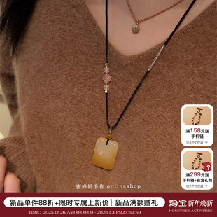 天然黄龙玉平安无事牌项链毛衣链 蜜蜂妈原创 限时三天上新价