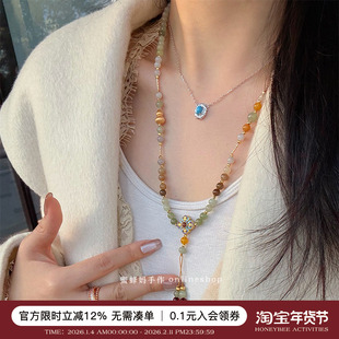 蜜蜂妈手作 新中式渐变和田玉项链女且末糖烟紫系串珠葫芦毛衣链