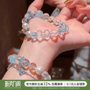 蜜蜂妈手作 蓝玉髓白水晶蝴蝶结手链女生轻奢高级感稳定情绪手串